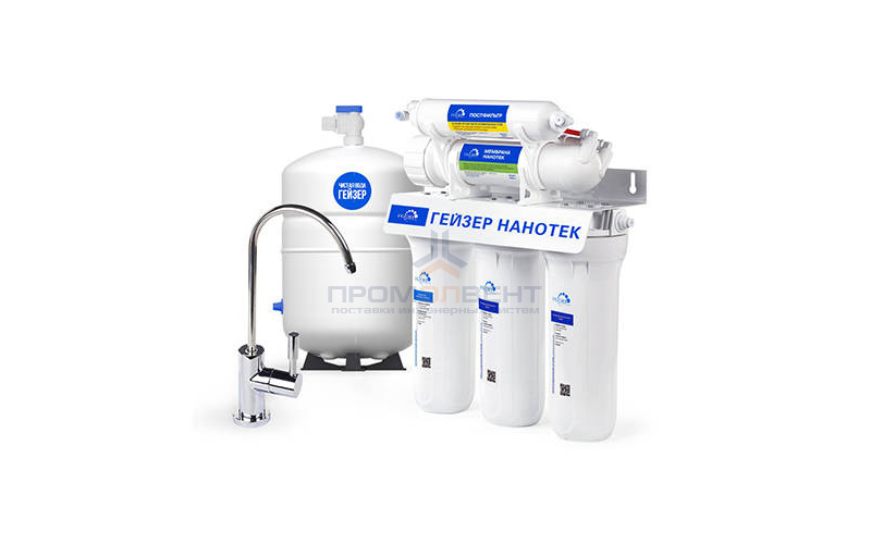Система обратного осмоса ГЕЙЗЕР Нанотек П (с помпой, бак 12 л)