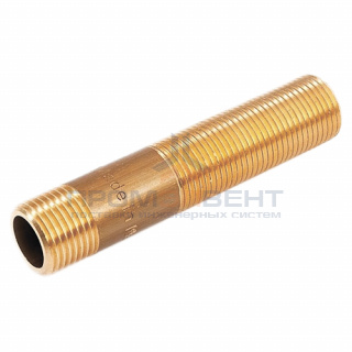 Сгон латунный STOUT - 3/4", длина 100 мм