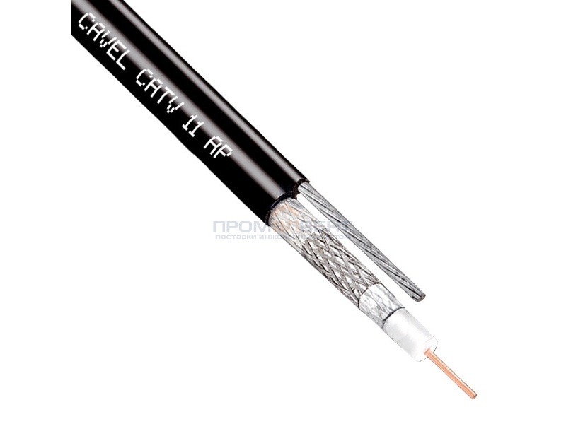 Кабель коаксиальный магистральныCavel CATV 11 AP уличный с тросом CU 75 Ом [бухты 250м,500м]