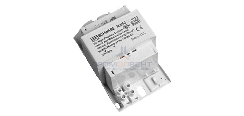 Дроссель Schwabe Hellas NAHJ 250.716.8 230V 3,00A для металлогалогенных и натриевых ламп 250W