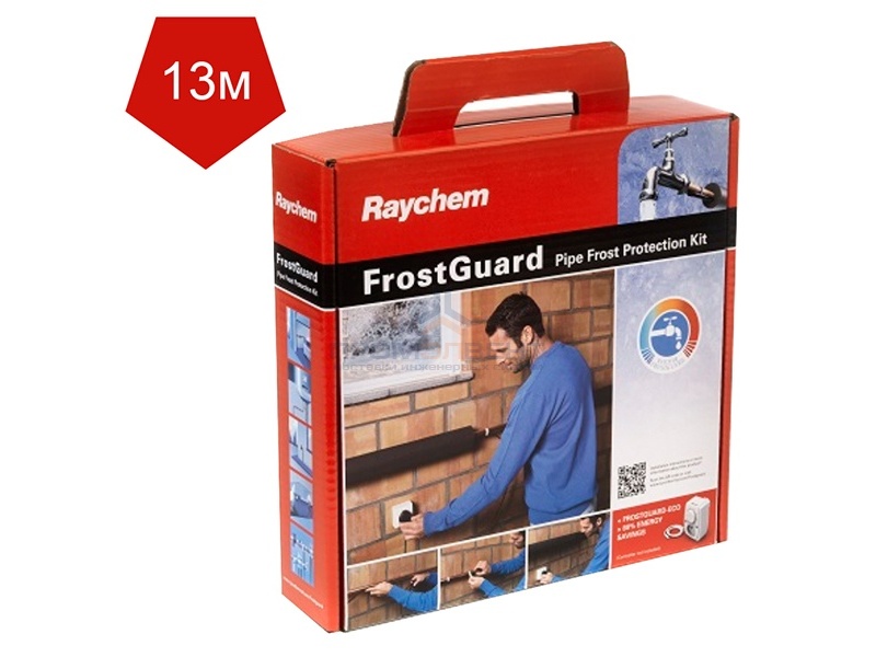 Кабель для обогрева труб Raychem FrostGuard 13m